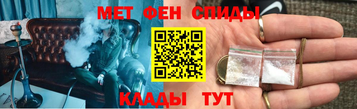 Москва  Амфетамин  Вход с VPN  Амфетамин 97% 