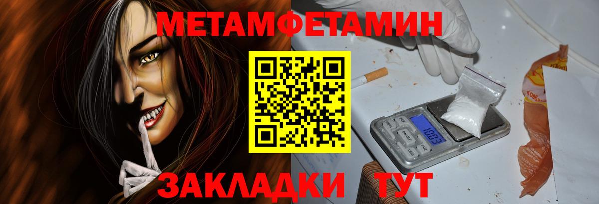 Amphetamine Розовый Москва