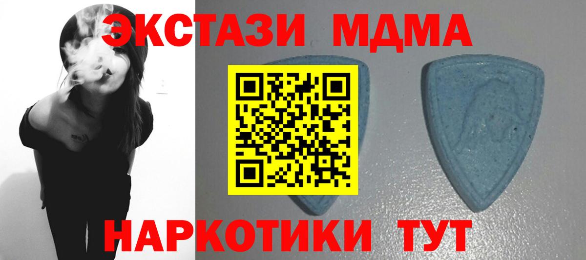 как найти наркотики  Вход с VPN  Москва  Экстази XTC  блэк спрут онион  Экстази 280мг 