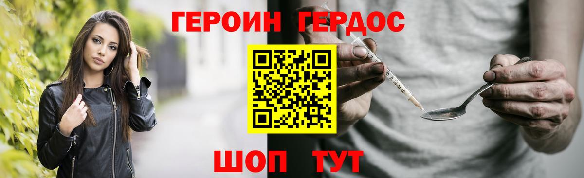  КОКАИН Москва