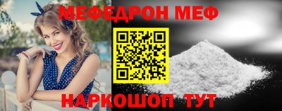 mix Гусь-Хрустальный
