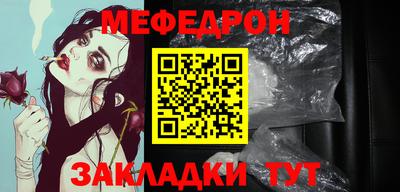 mix Гусь-Хрустальный