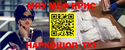 mix Гусь-Хрустальный