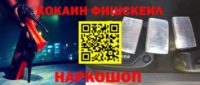 2c-b Гусиноозёрск