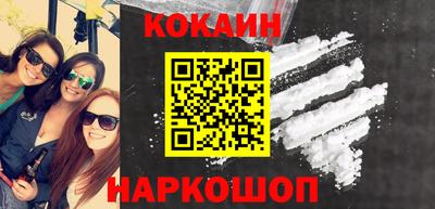 mix Гусь-Хрустальный