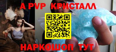 mix Гусь-Хрустальный
