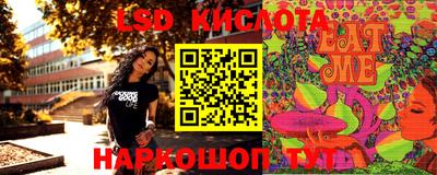 2c-b Гусиноозёрск