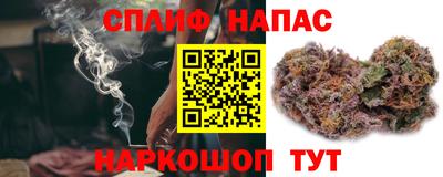2c-b Гусиноозёрск