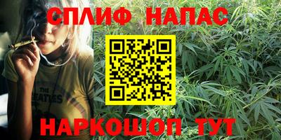соль курить ск Саяногорск