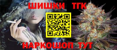 2c-b Гусиноозёрск