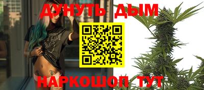 2c-b Гусиноозёрск