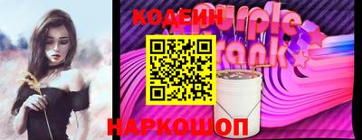 прущие крисы Сафоново