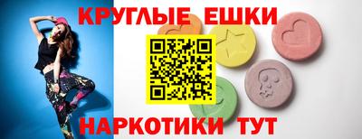 тгк Гусев