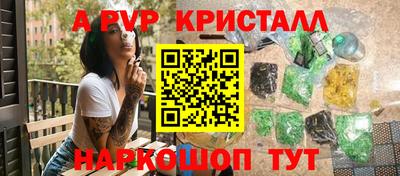 mix Гусь-Хрустальный