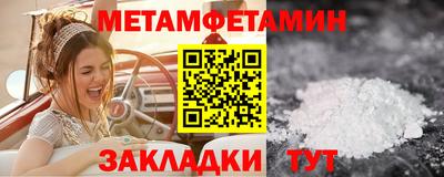 2c-b Гусиноозёрск