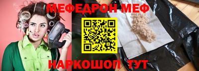 mix Гусь-Хрустальный