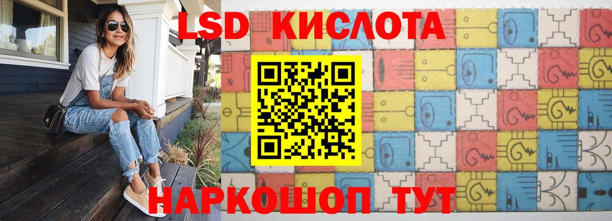 Москва  ЛСД экстази кислота  ЛСД экстази ecstasy  Лсд 25 экстази  Вход с VPN 