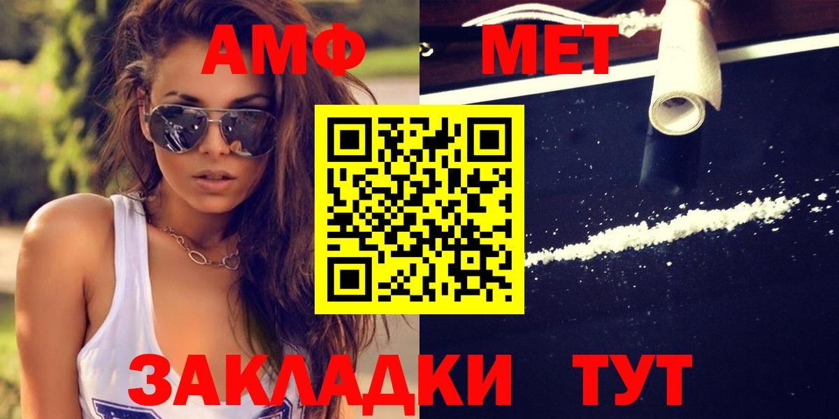 Метамфетамин Methamphetamine  Метамфетамин Methamphetamine  Москва  Вход с VPN 