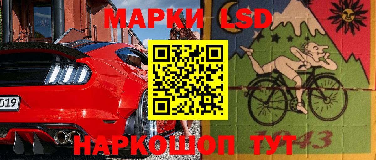 магазин продажи наркотиков  Вход с VPN  Москва  Марки NBOMe 1,5мг 