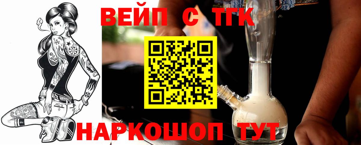 мега ссылка  Вход с VPN  Москва  Дистиллят ТГК гашишное масло  цена  
