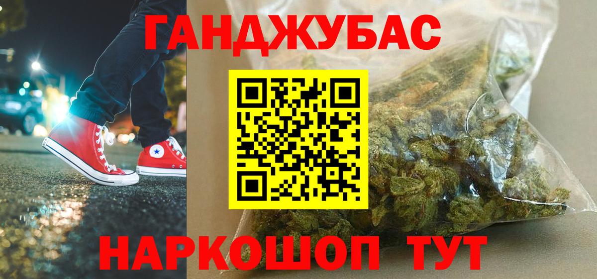 ГАШИШ  АМФЕТАМИН кристаллы  Мефедрон   Москва  Cocaine  ГАШ  МЕФ  НБОМе  МАРИХУАНА  МДМА  Вход с VPN 