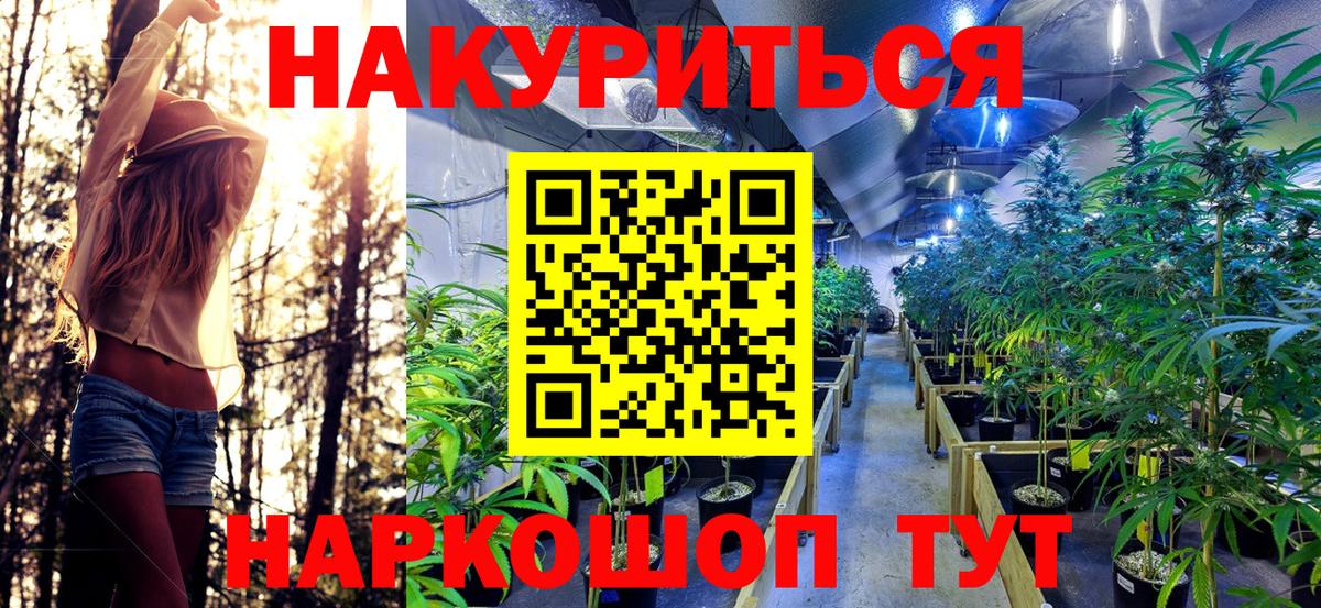 Москва  Марихуана MAZAR  Марихуана Bruce Banner  Бошки марихуана планчик  Вход с VPN 